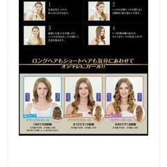 艶グラマジックの画像
