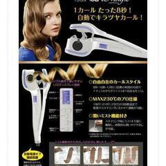 艶グラマジックの画像