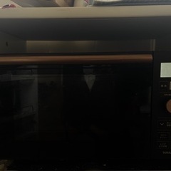 《決まりました》