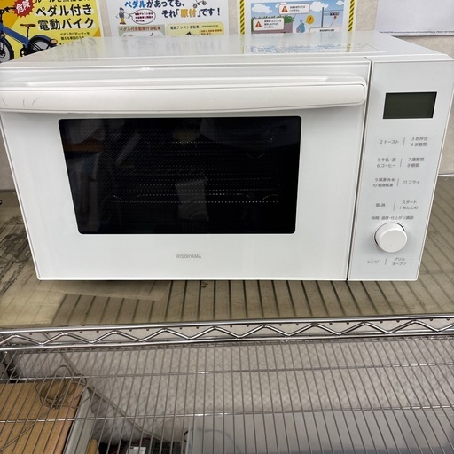 ☆ジモティー割引有☆アイリスオーヤマ/オーブンレンジ/MO-F1809-CW/2022年製