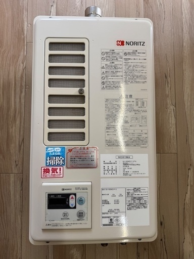 引取りのみ 美品 ノーリツ GQ-1620WZD-F-2 業務用給湯器 16号