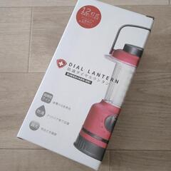 LA PITA 防滴ダイヤルランタン