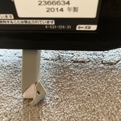 テレビの画像
