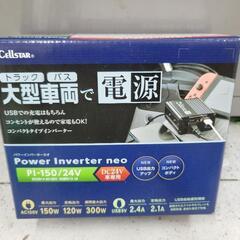 【未開封】cellstar　セルスター　パワーインバーターネオ　...