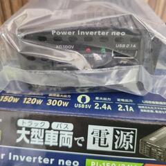 【未開封】cellstar　セルスター　パワーインバーターネオ　PI-150/24V　リサイクルショップ宮崎屋住吉店25.7.29の画像