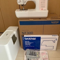 未使用　ブラザーミシンNT300
