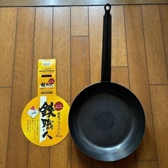 鉄製フライパン　26㎝　IHガス両用　パール金属
