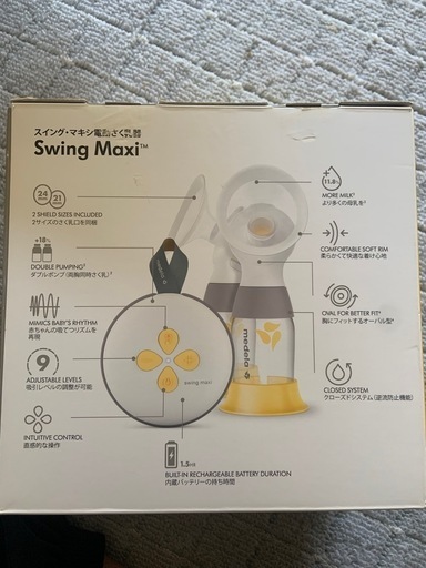　メデラ 両胸用搾乳機　ハンズフリー