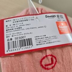 ハローキティ靴下🧦の画像