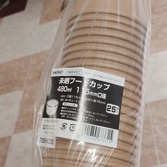 使い捨てスープカップ