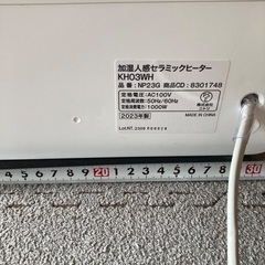 セラミックヒーターの画像