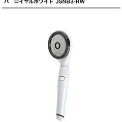 アラミック シルキーナノバブルシャワーヘッドスパロイヤル