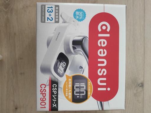 クリンスイHGC9SZ 3個入り2箱 クリンスイ HGC9SZ-AZ 2箱セット（一箱3