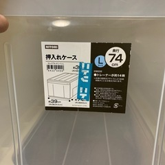 ケースの画像