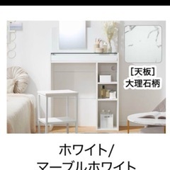 コンパクト　LEDライト付き ドレッサー 3点セット 鏡台 椅子付き ハリウッドミラーの画像