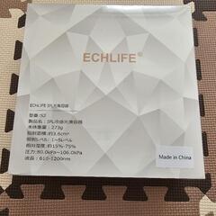 【新品・未使用・未開封】脱毛器の画像