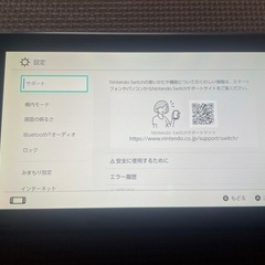 ニンテンドーSwitch 旧型の画像