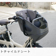 ブリジストン　bikke polar 　フロントチャイルドシートの画像