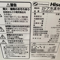 冷蔵庫の画像