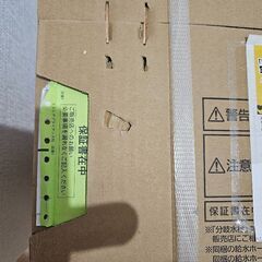 【未開封品】Panasonic NP-TCR5-W 食器洗い乾燥機 食洗機の画像
