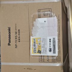 【未開封品】Panasonic NP-TCR5-W 食器洗い乾燥機 食洗機の画像