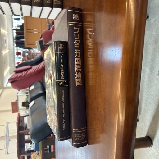 M2503-553 配送不可 ブリタニカ国際大百貨事典 1993年度版 全24冊セット キズ汚れ有り