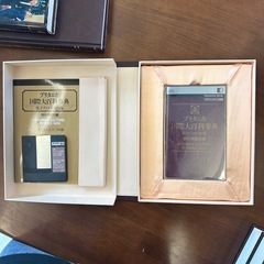 M2503-553 配送不可 ブリタニカ国際大百貨事典 1993年度版 全24冊セット キズ汚れ有りの画像