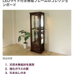 ガラスショーケース の画像