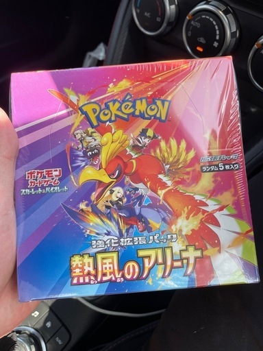 ポケモンカードボックス