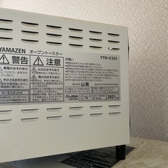 オーブントースター 200円(問題なく使用可能)の画像