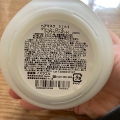 SABON ヘアマスクの画像