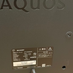 SHARP 液晶テレビ　50Vの画像