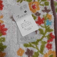 ハンドタオル　新品　フレルの画像