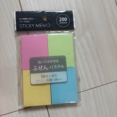 まとめ売り　他の投稿も含めて何点お持ち帰りしても1300円