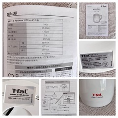 美品✴︎T-fal パフォーマ 0.8L 電気ケトル 電気ポット 湯沸かしポット ティファールの画像