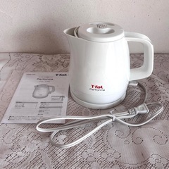 美品✴︎T-fal パフォーマ 0.8L 電気ケトル 電気ポット...