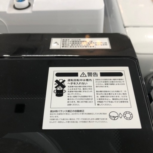 安心の1年保証付き！ニトリ全自動洗濯機2022年製6.0kg【トレファク堺福田店】