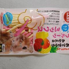 うさぎのおやつ