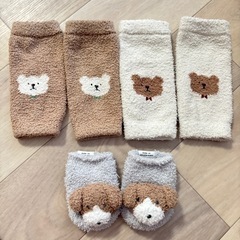 もこもこ靴下、レッグウォーマー