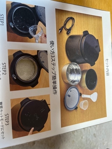 糖質半分位に