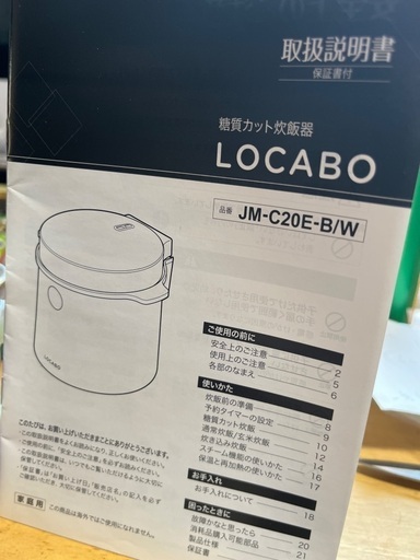 糖質半分位に