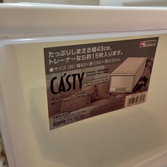 プラケース　衣装ケース　大量の画像