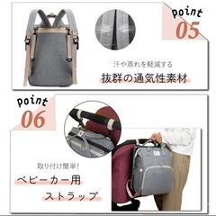 マザーズバッグの画像
