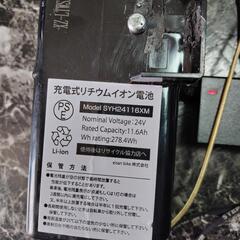 電動自転車（爆速）