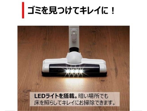 TOSHIBAコードレスサイクロン式クリーナー