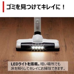 TOSHIBAコードレスサイクロン式クリーナー