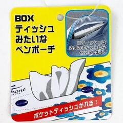 BOXティッシュみたいなポーチ  定価￥1,408の画像