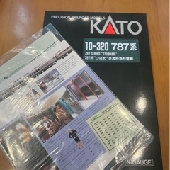 KATO 787系 TSUBAME Nゲージ 7両編成