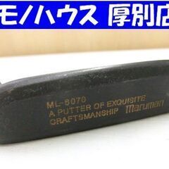 ゴルフクラブ パター マルマン ML-6070 サイズ 34 C...