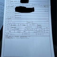 車検付低温冷凍車　訳ありサンバーの画像